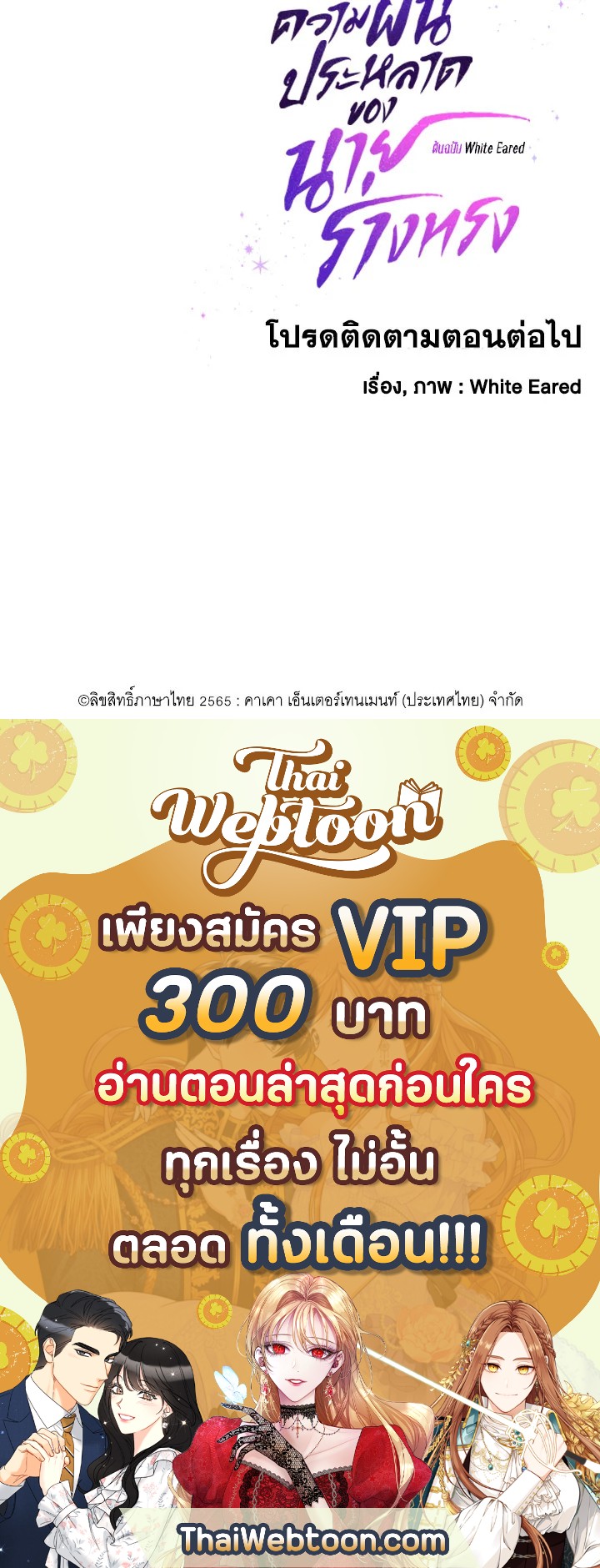 หน้า 109