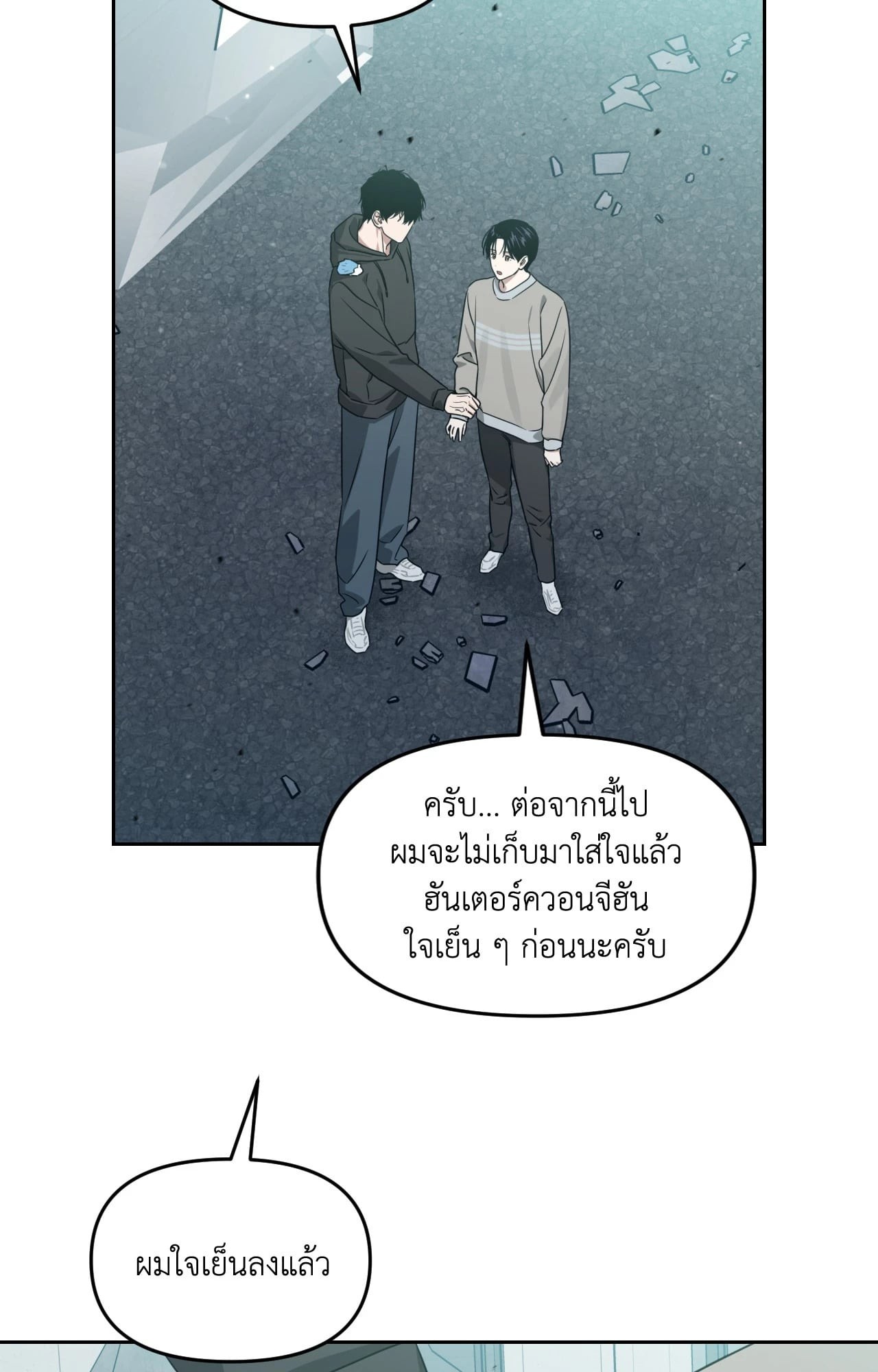 หน้า 39