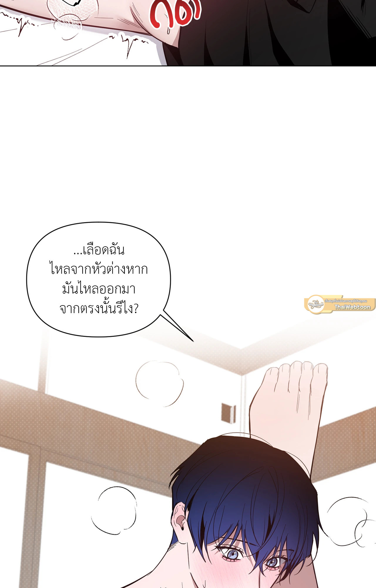 หน้า 54