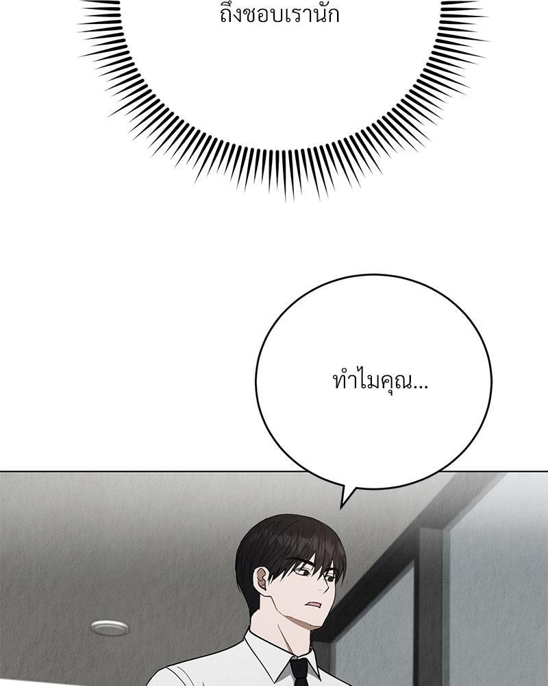 หน้า 88
