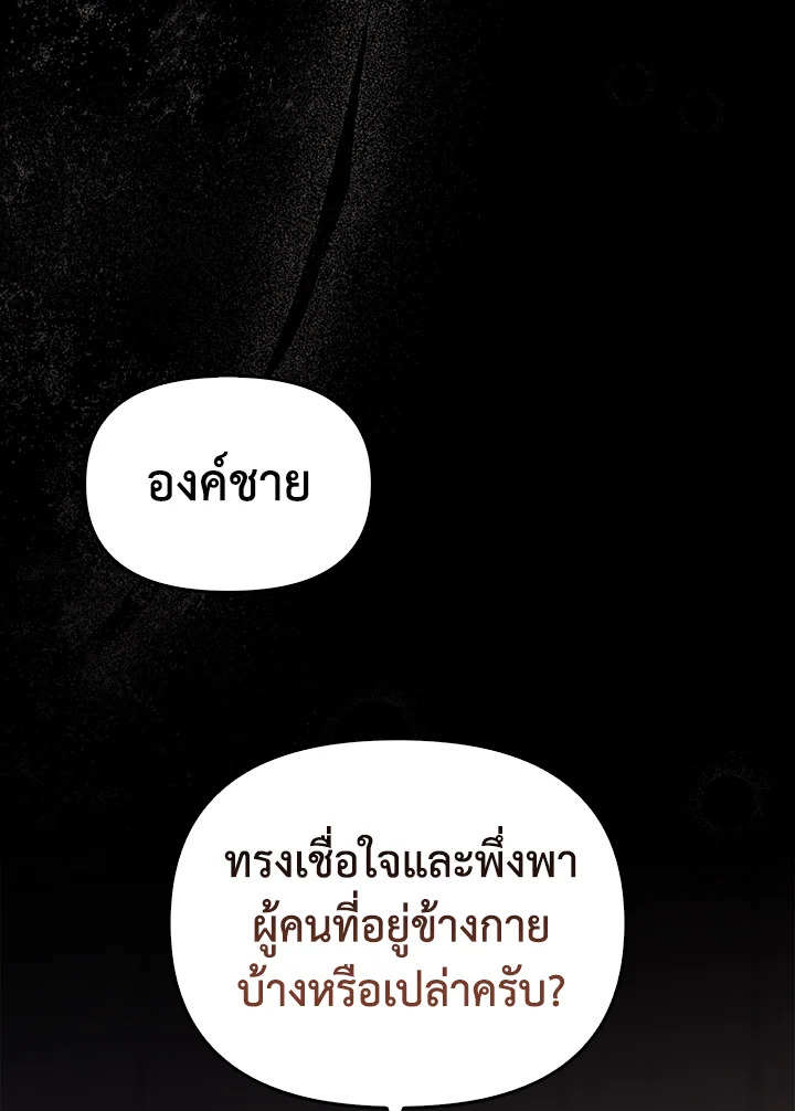 หน้า 118