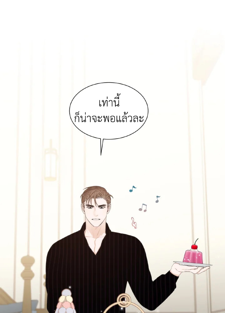 หน้า 71