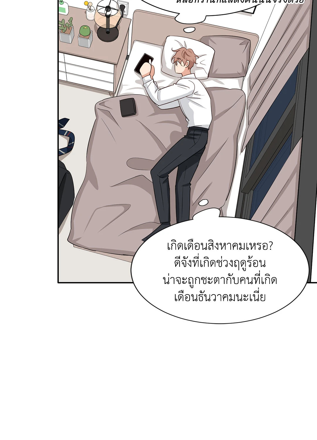 หน้า 60