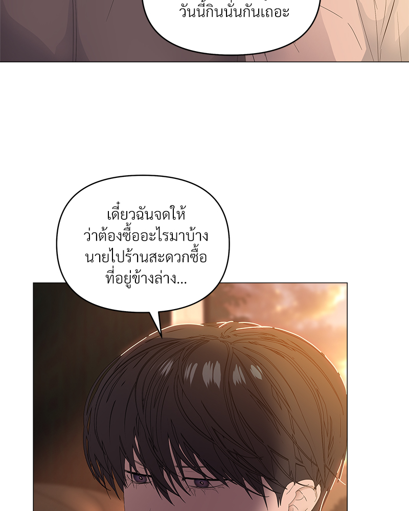 หน้า 87