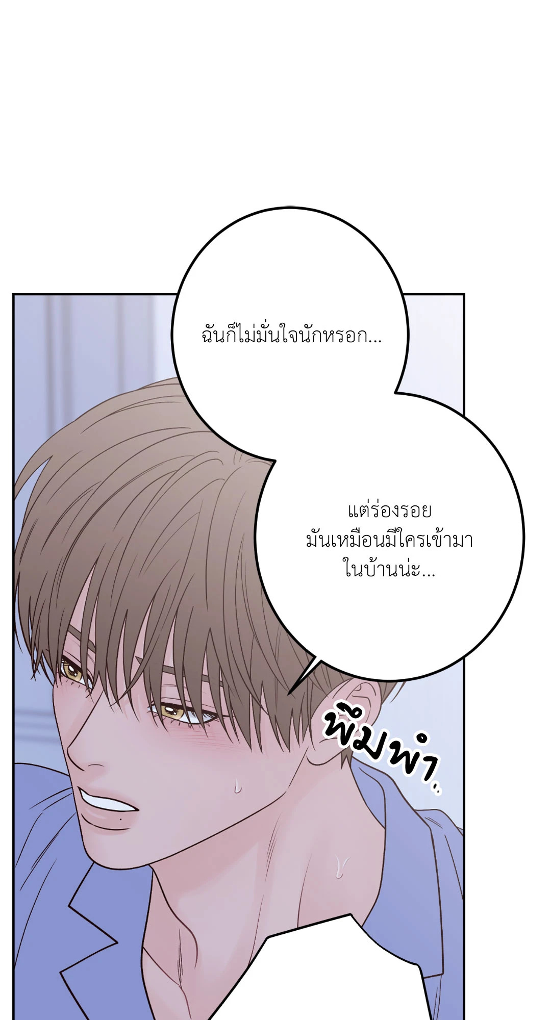 หน้า 84