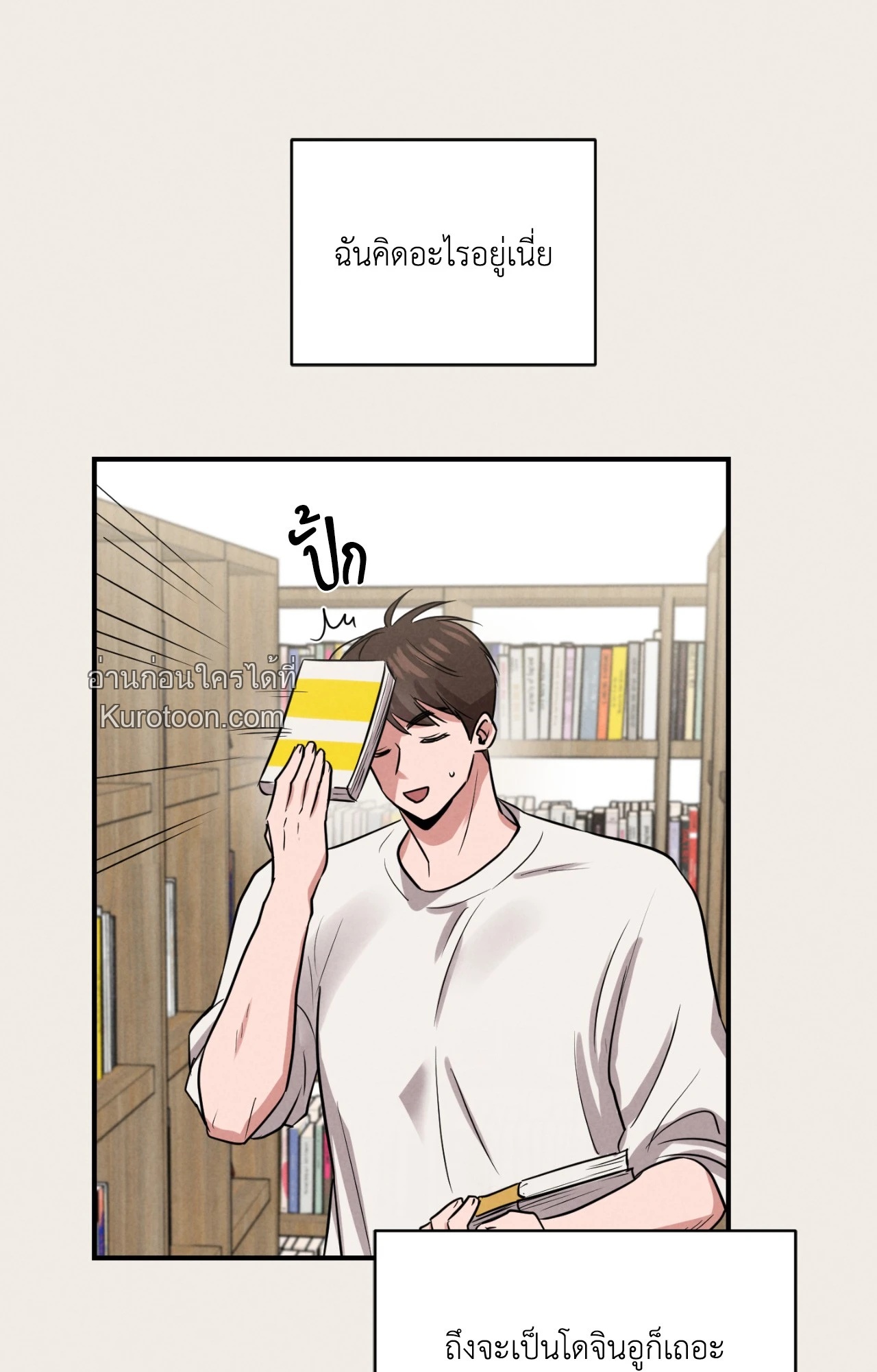 หน้า 74