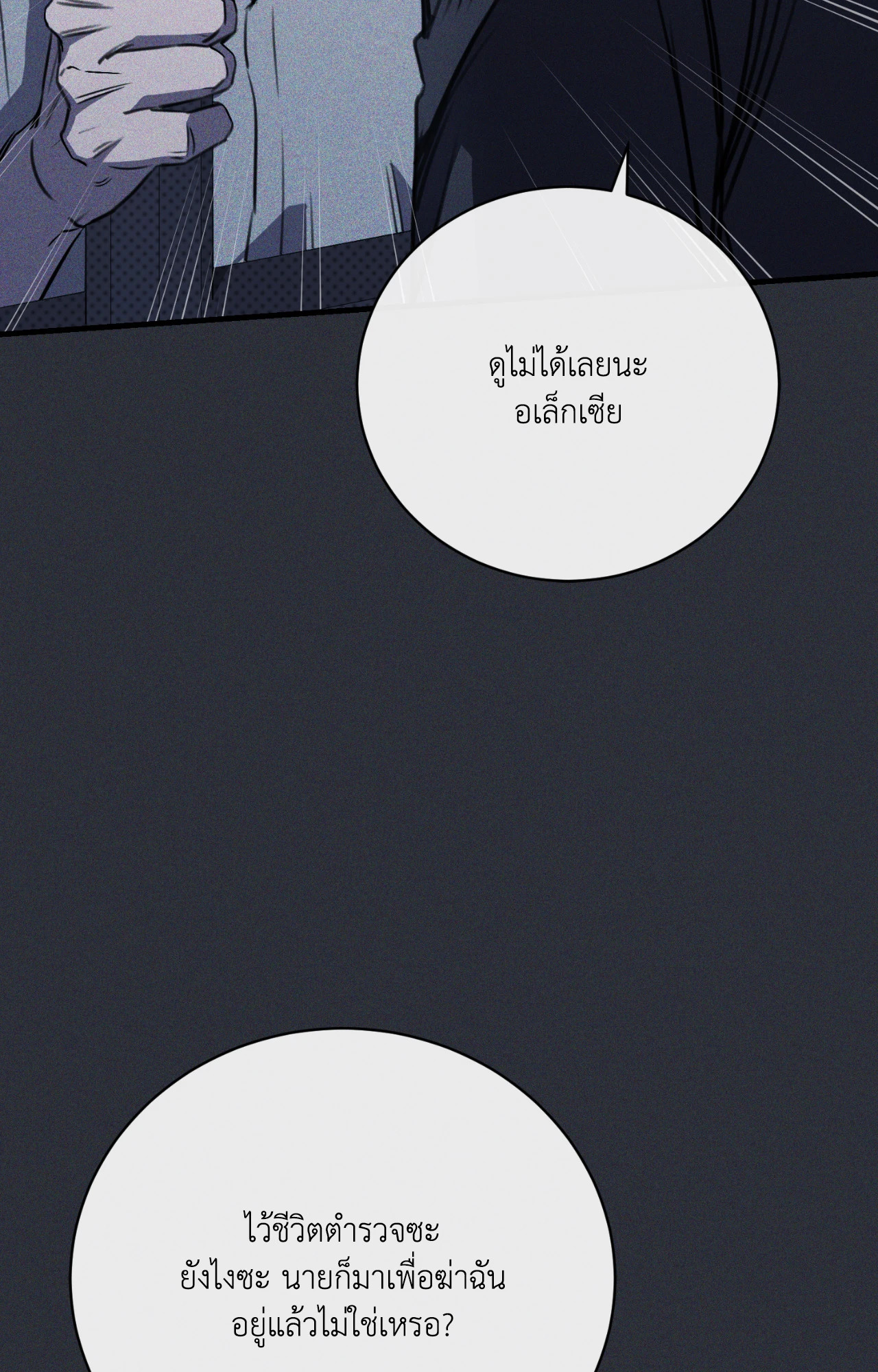 หน้า 82
