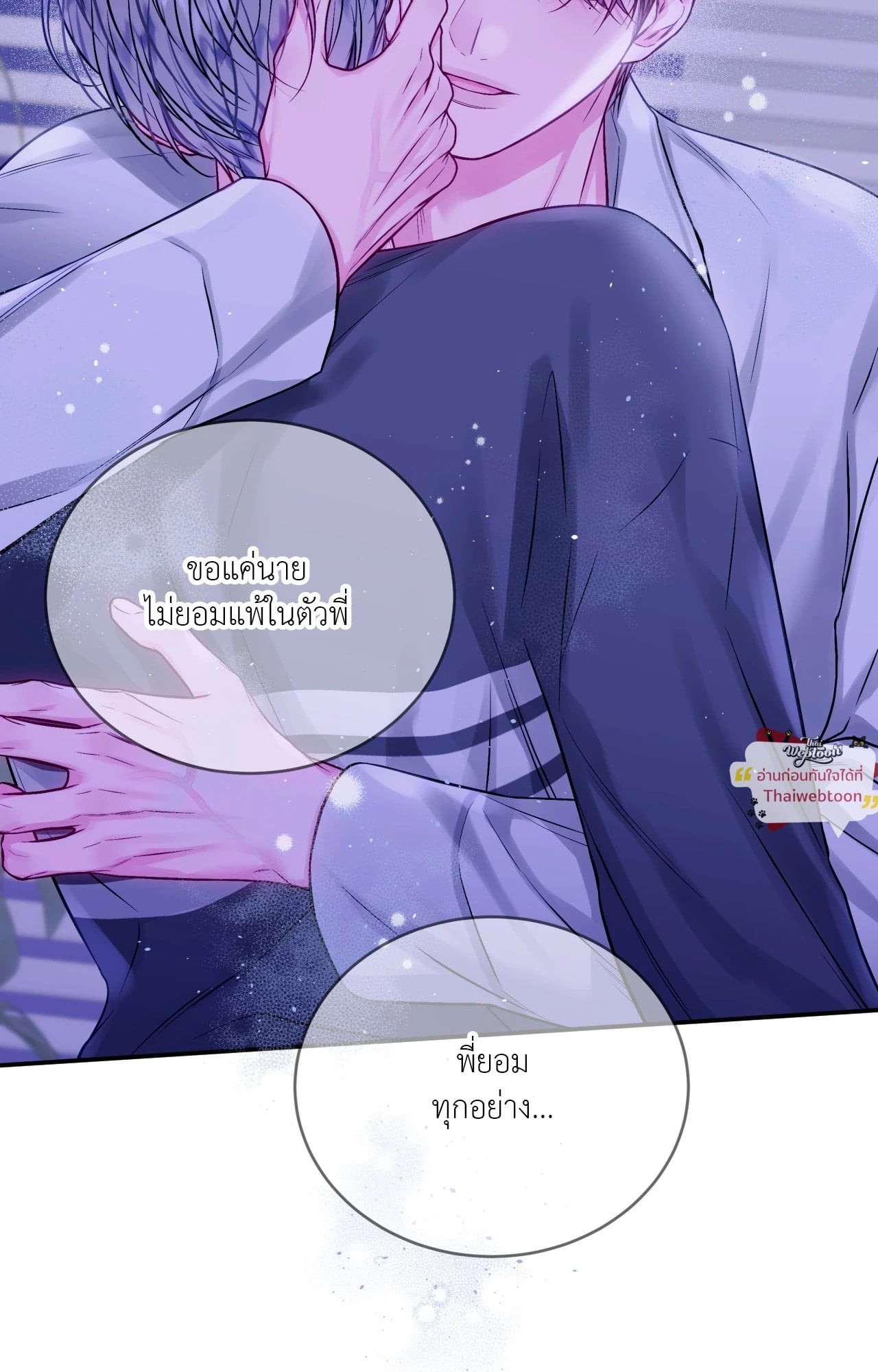 หน้า 69