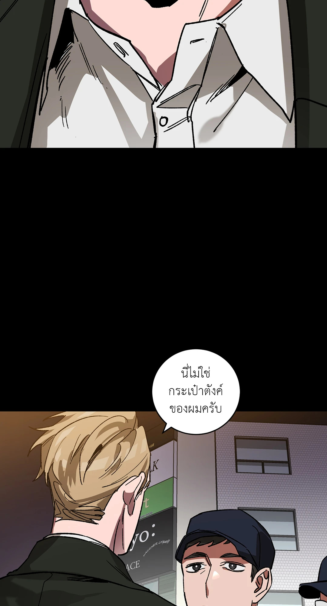 หน้า 39
