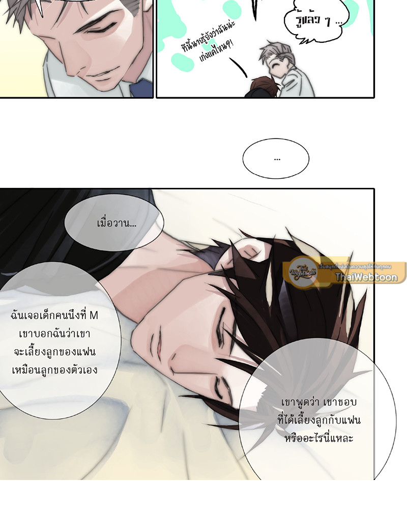 หน้า 23