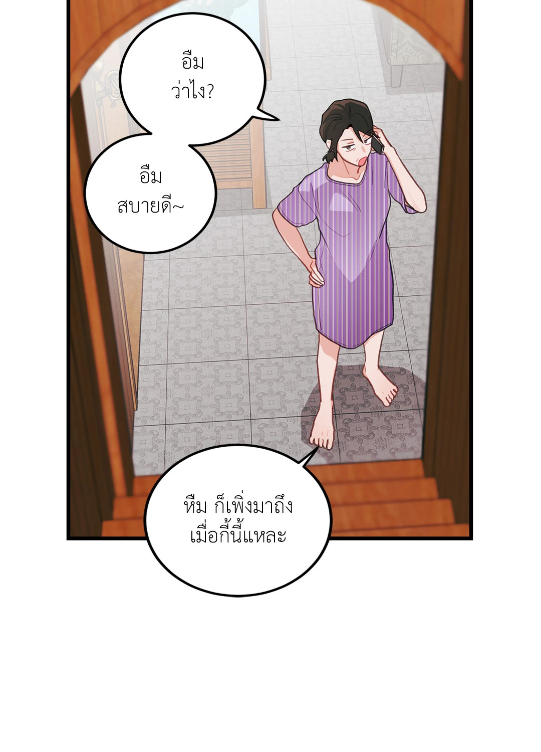 หน้า 52