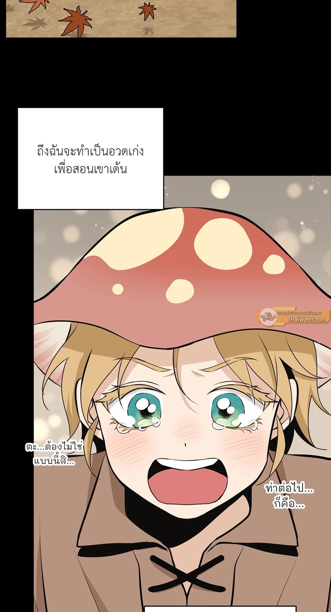 หน้า 58