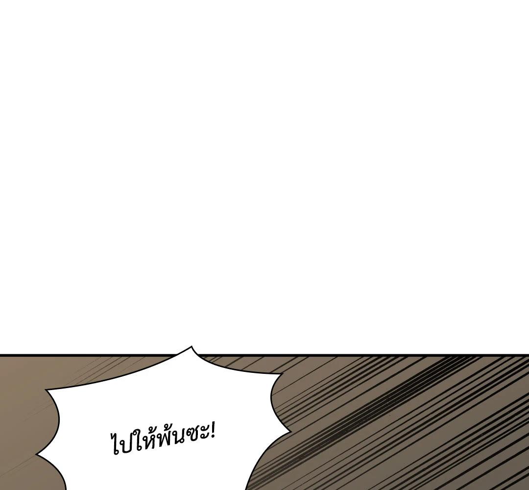 หน้า 123