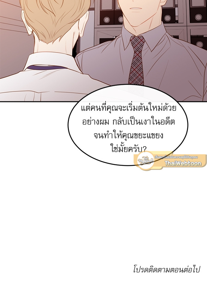 หน้า 84