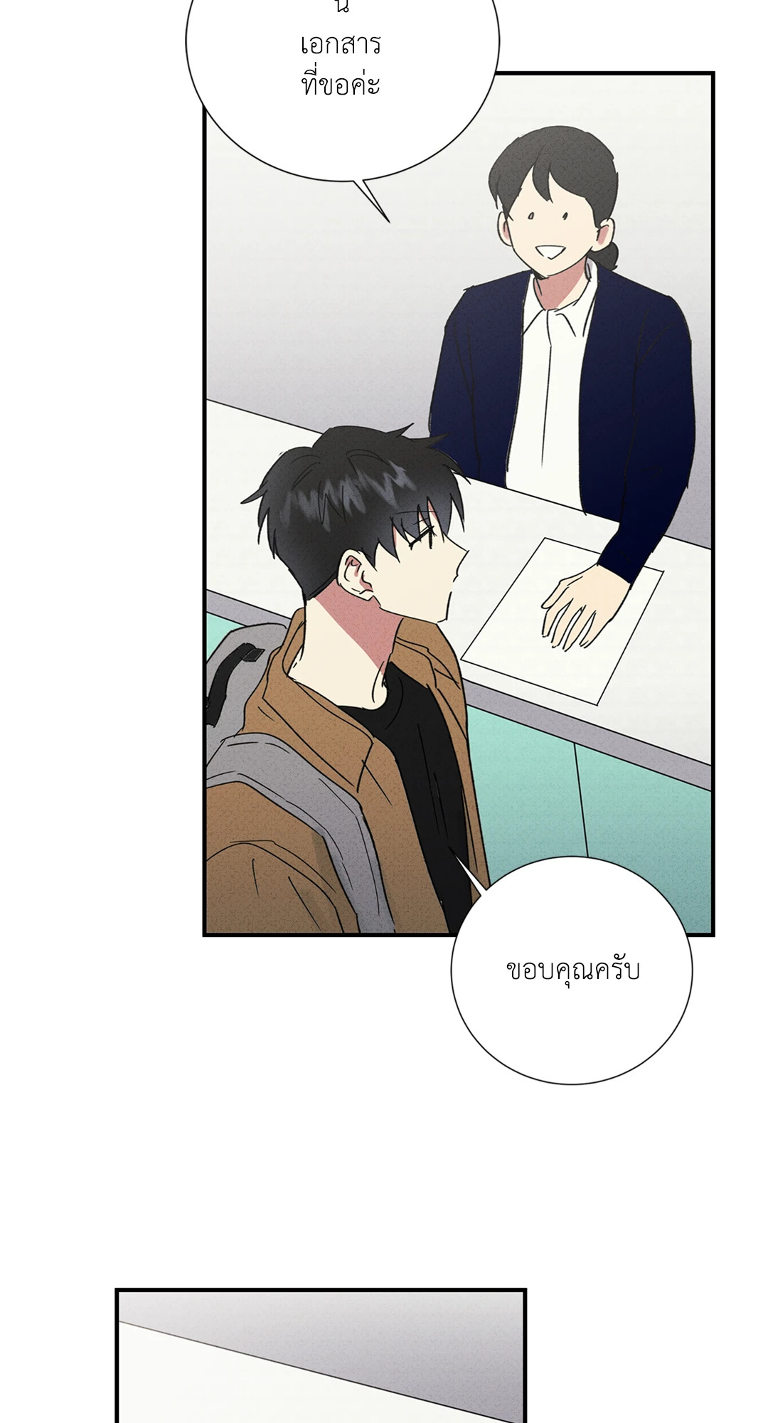 หน้า 48