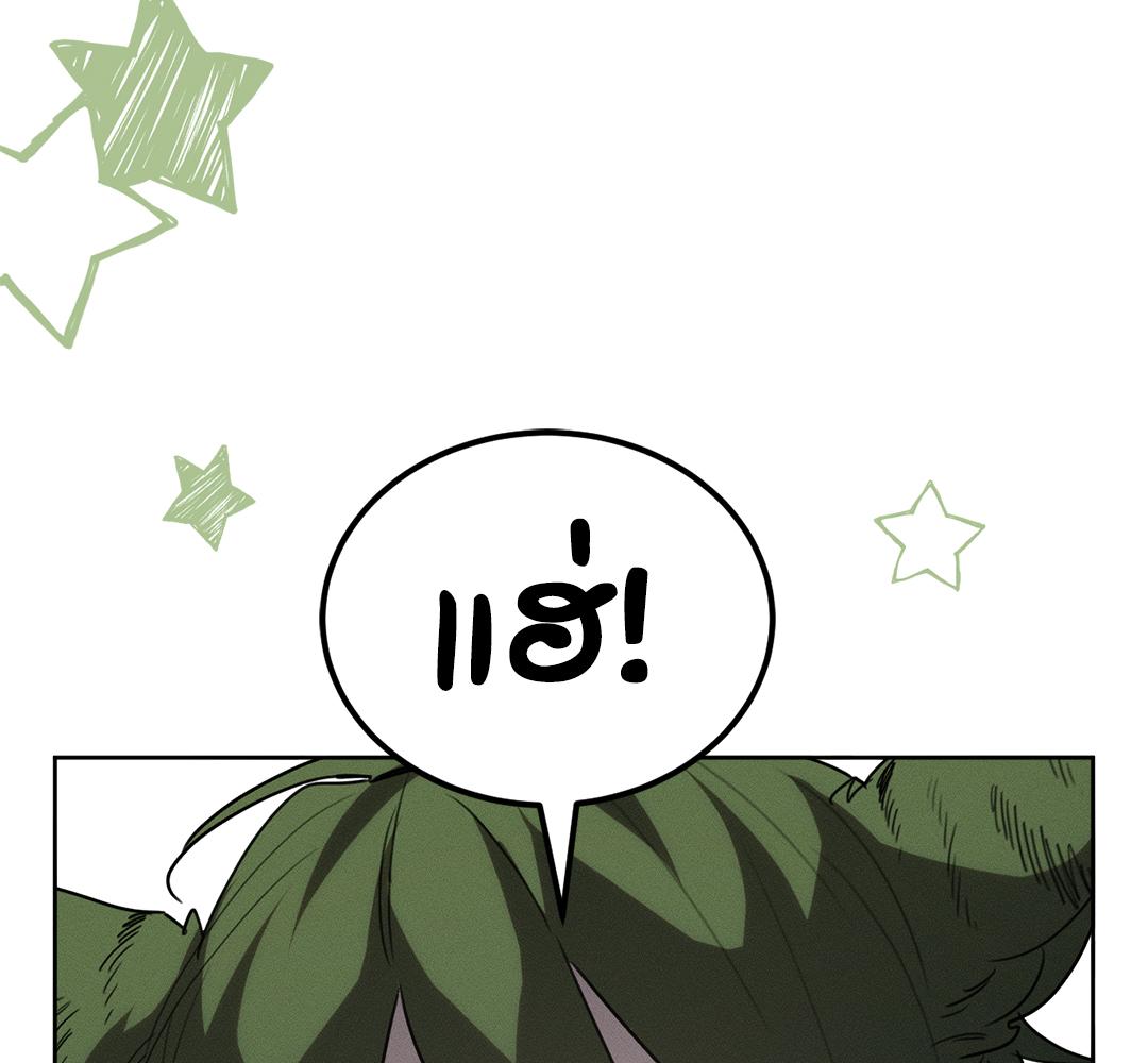หน้า 131