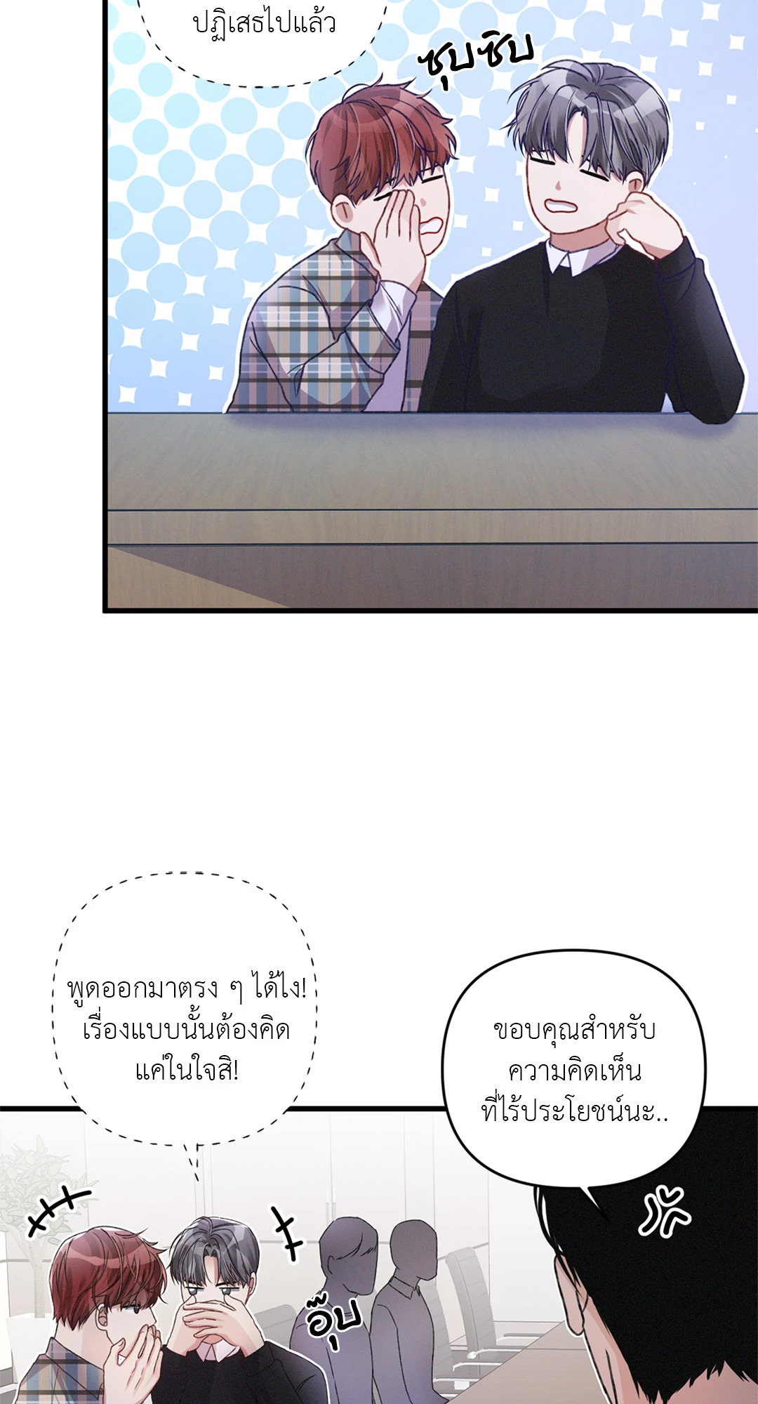 หน้า 63