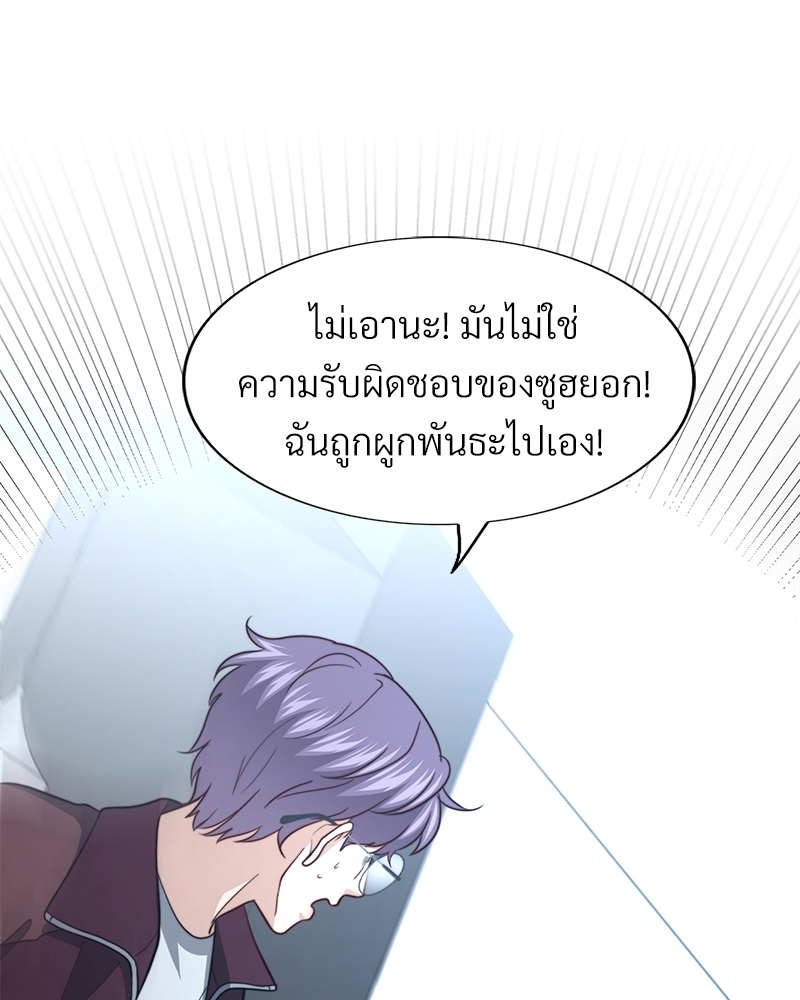 หน้า 86