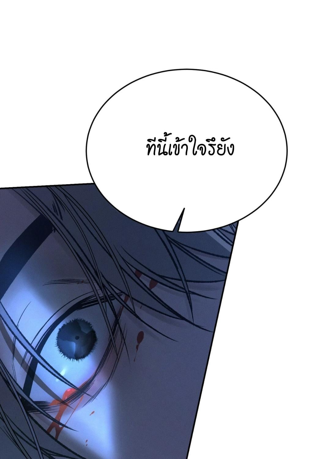 หน้า 103