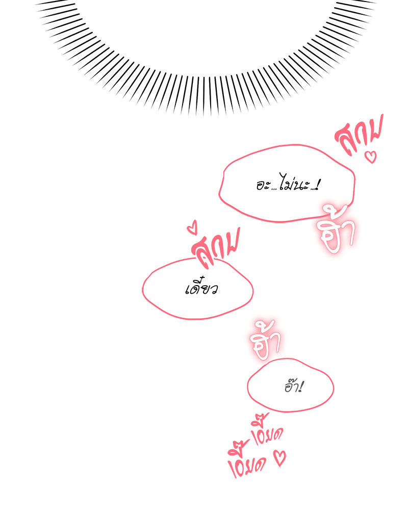 หน้า 122