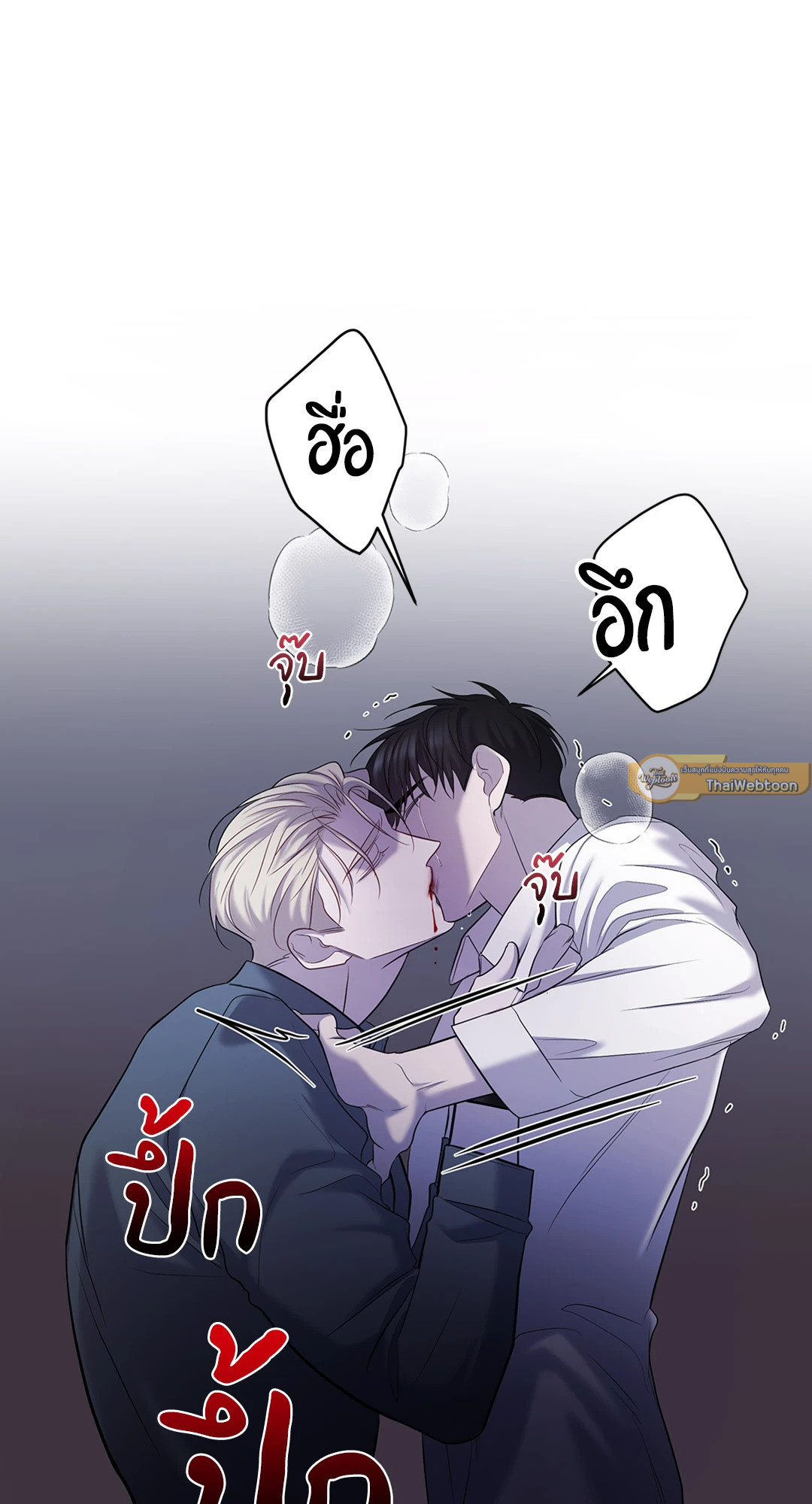 หน้า 85