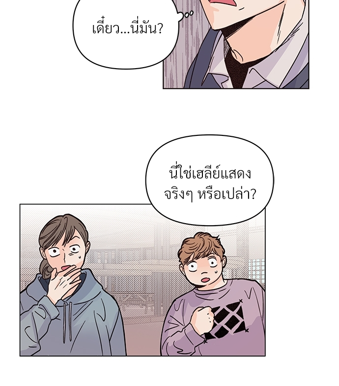 หน้า 70