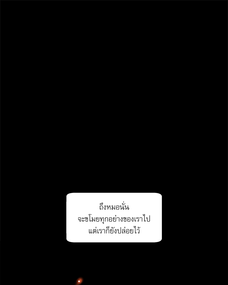 หน้า 95
