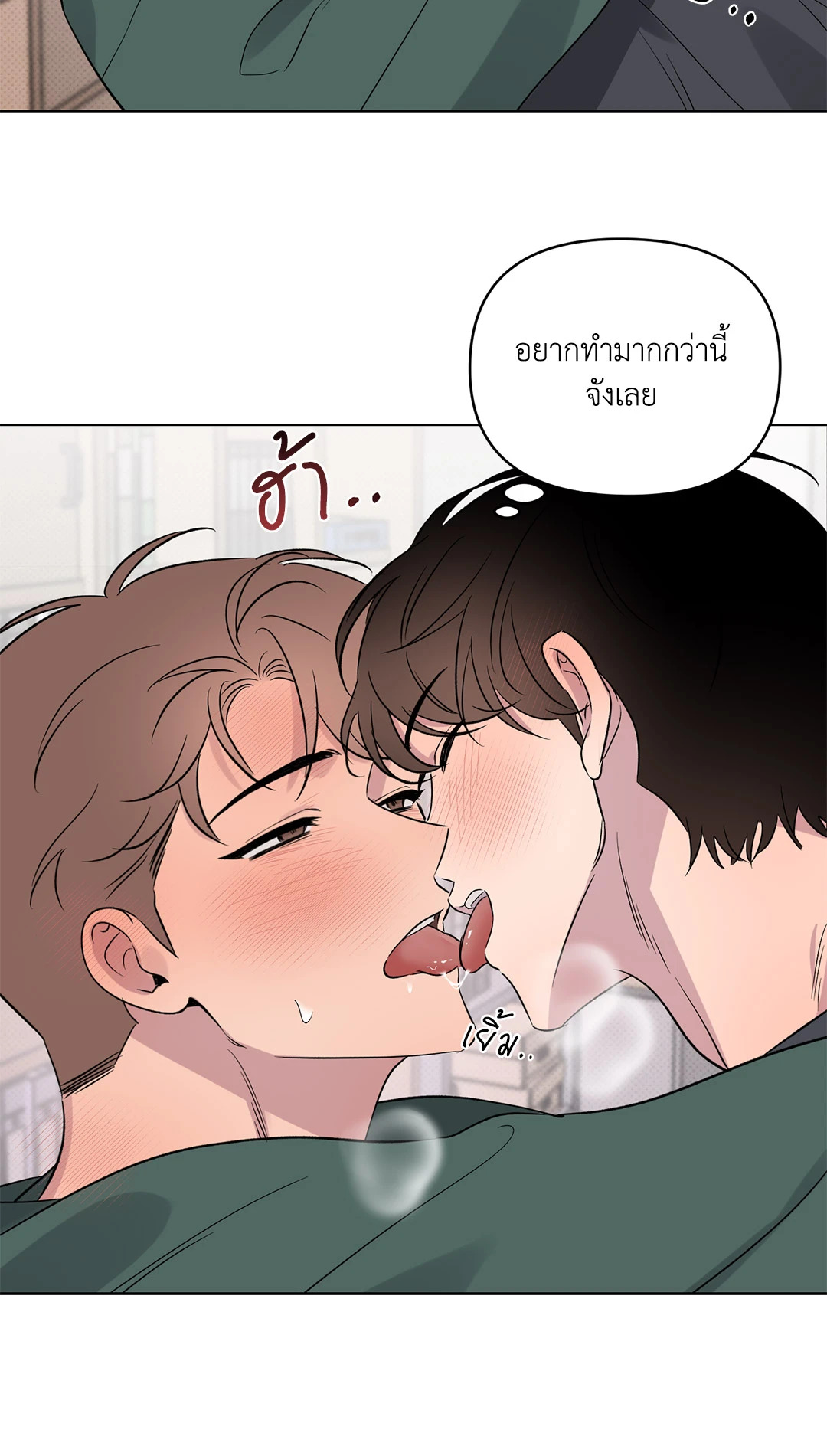 หน้า 55