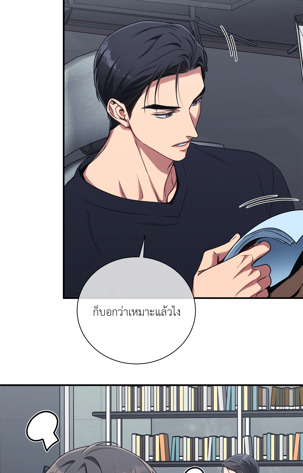 หน้า 64