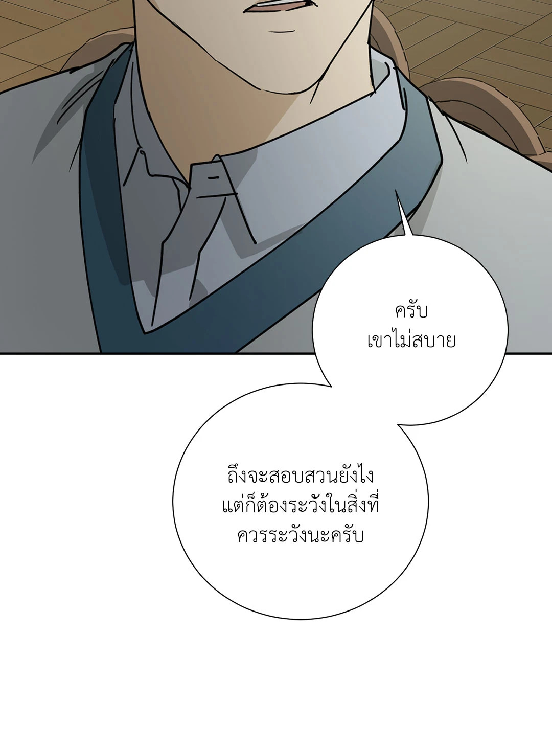 หน้า 75