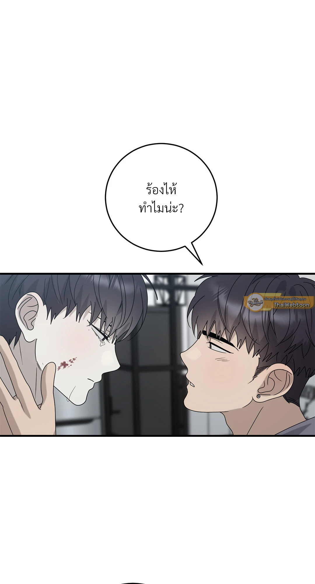 หน้า 51