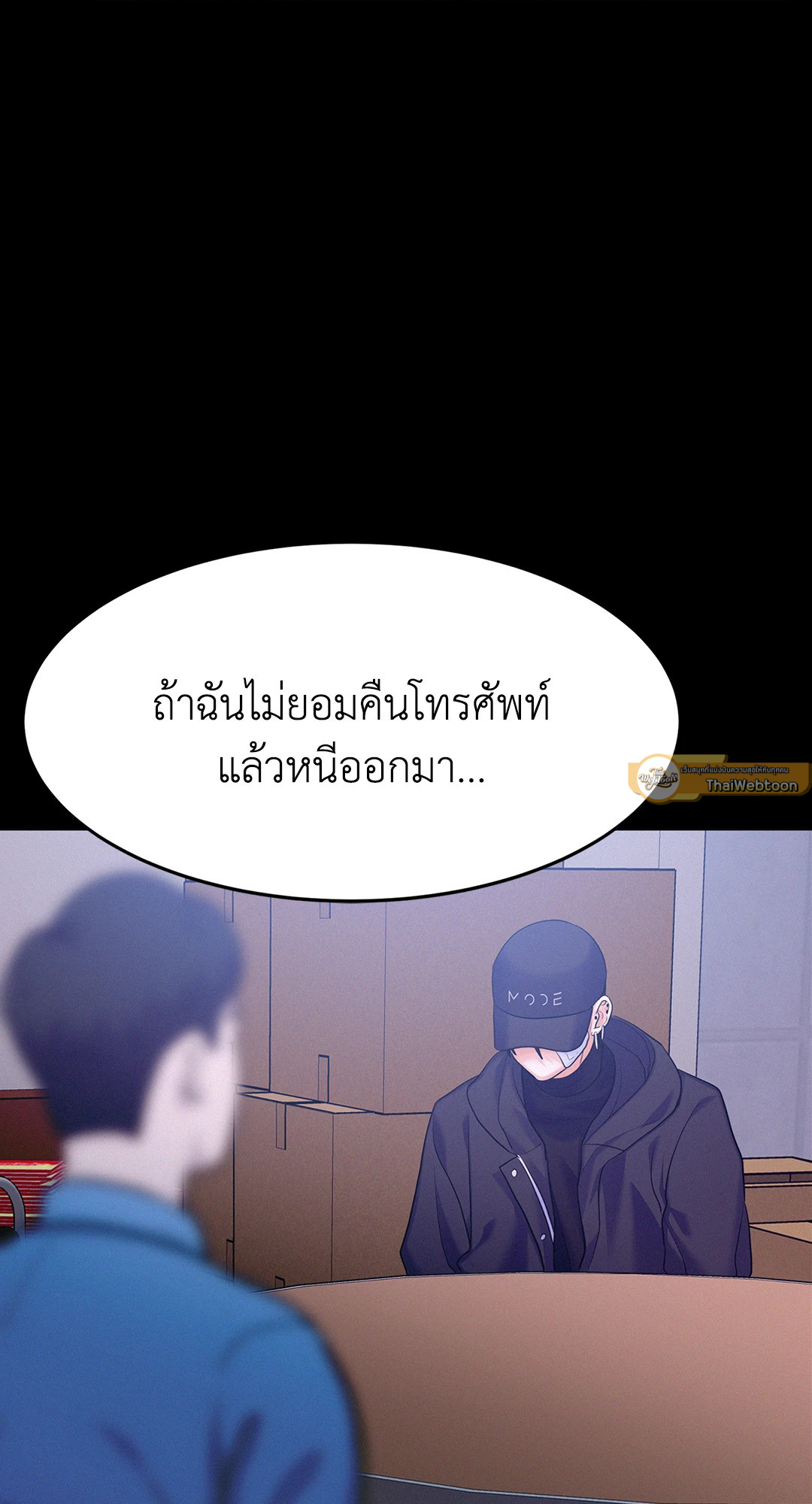 หน้า 31