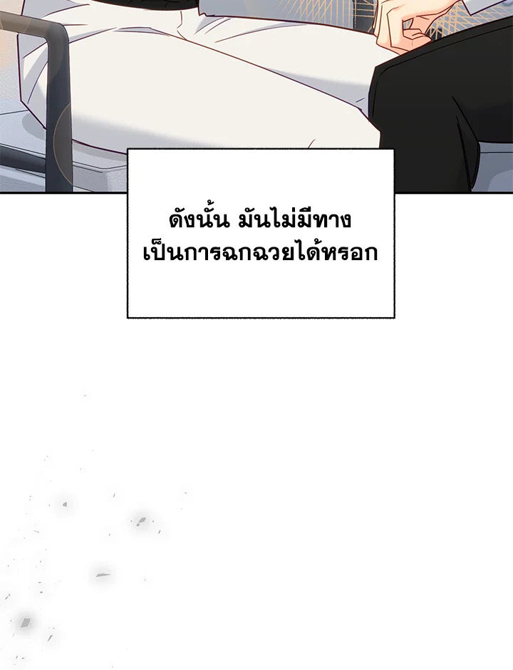 หน้า 67