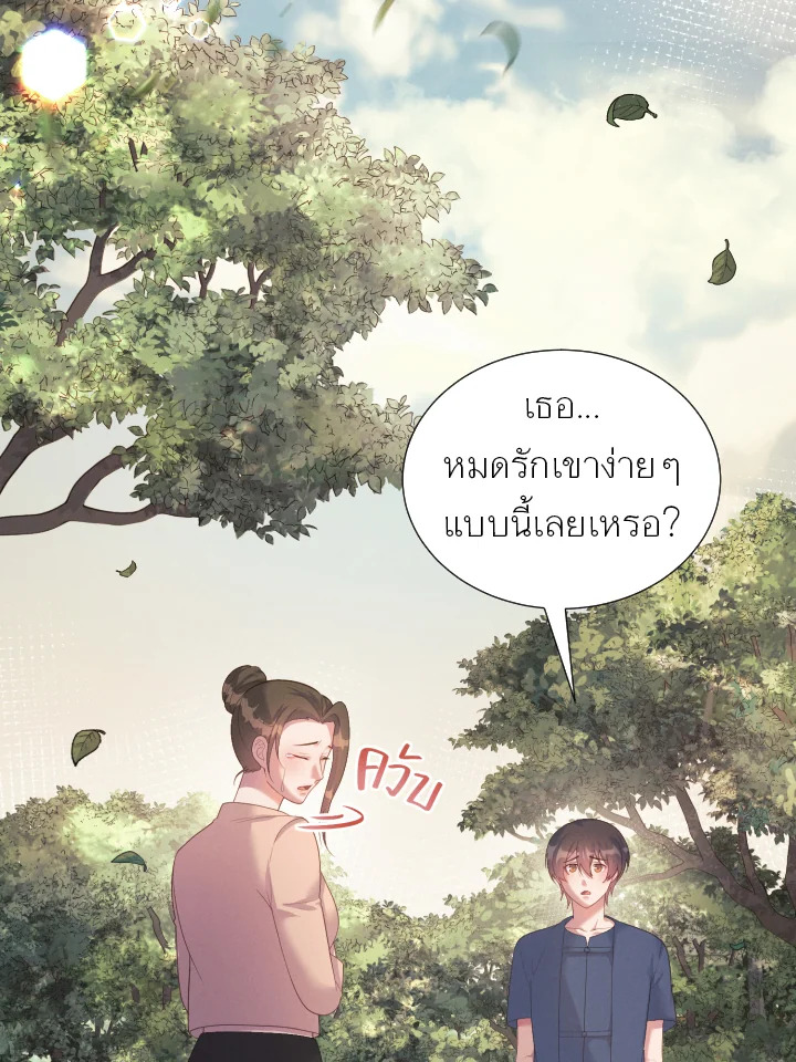 หน้า 72