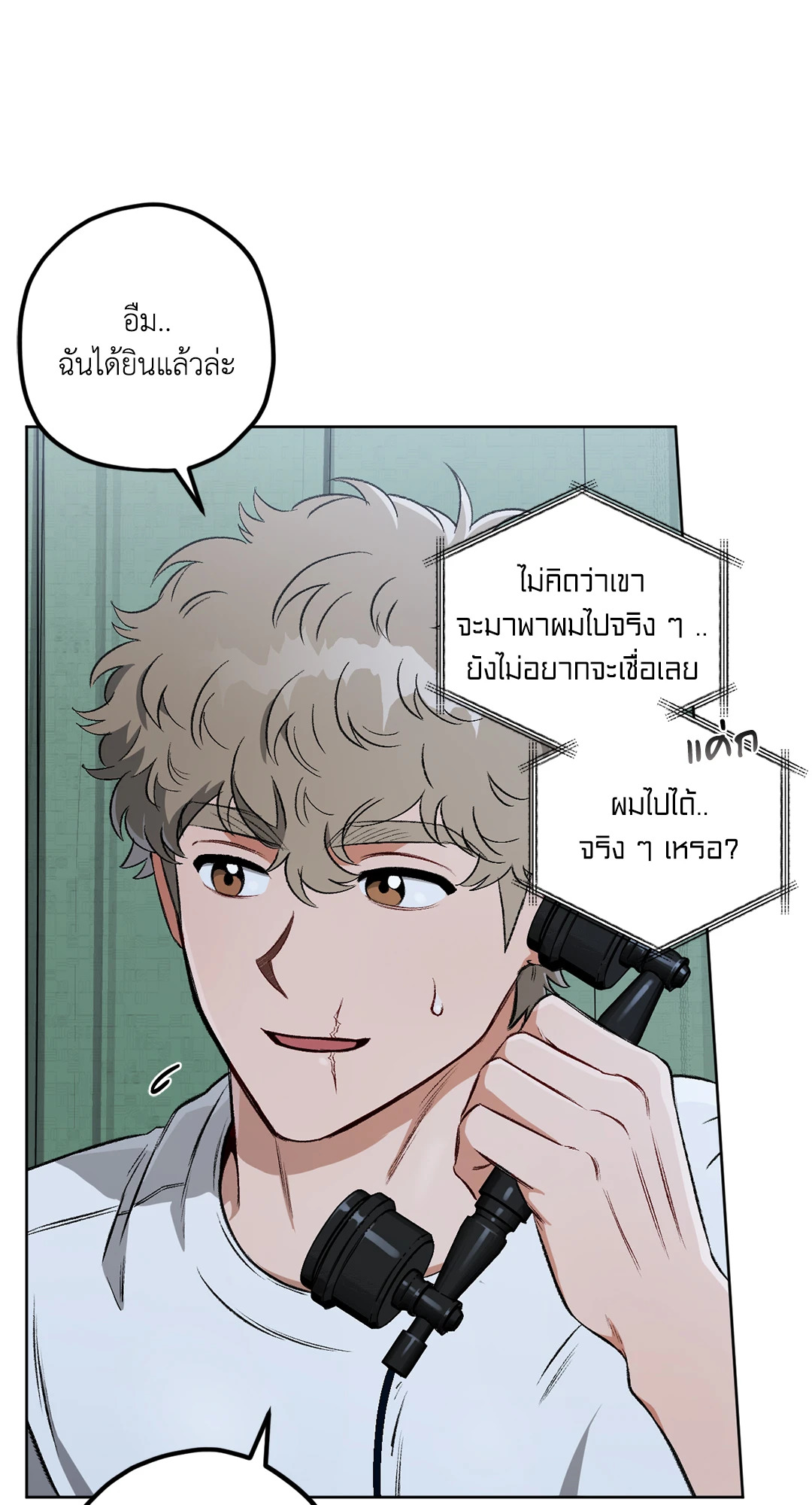 หน้า 57
