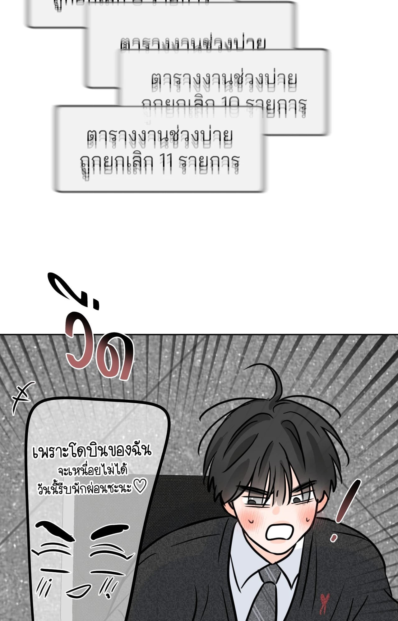 หน้า 78