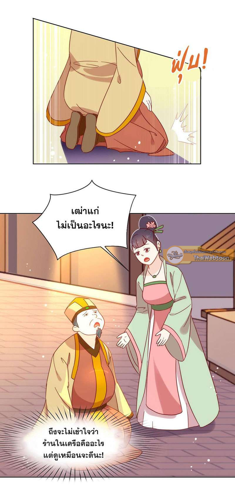 หน้า 22