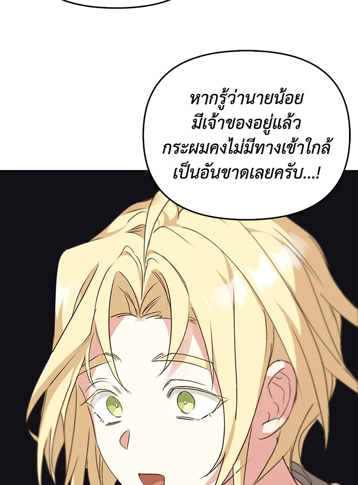 หน้า 78