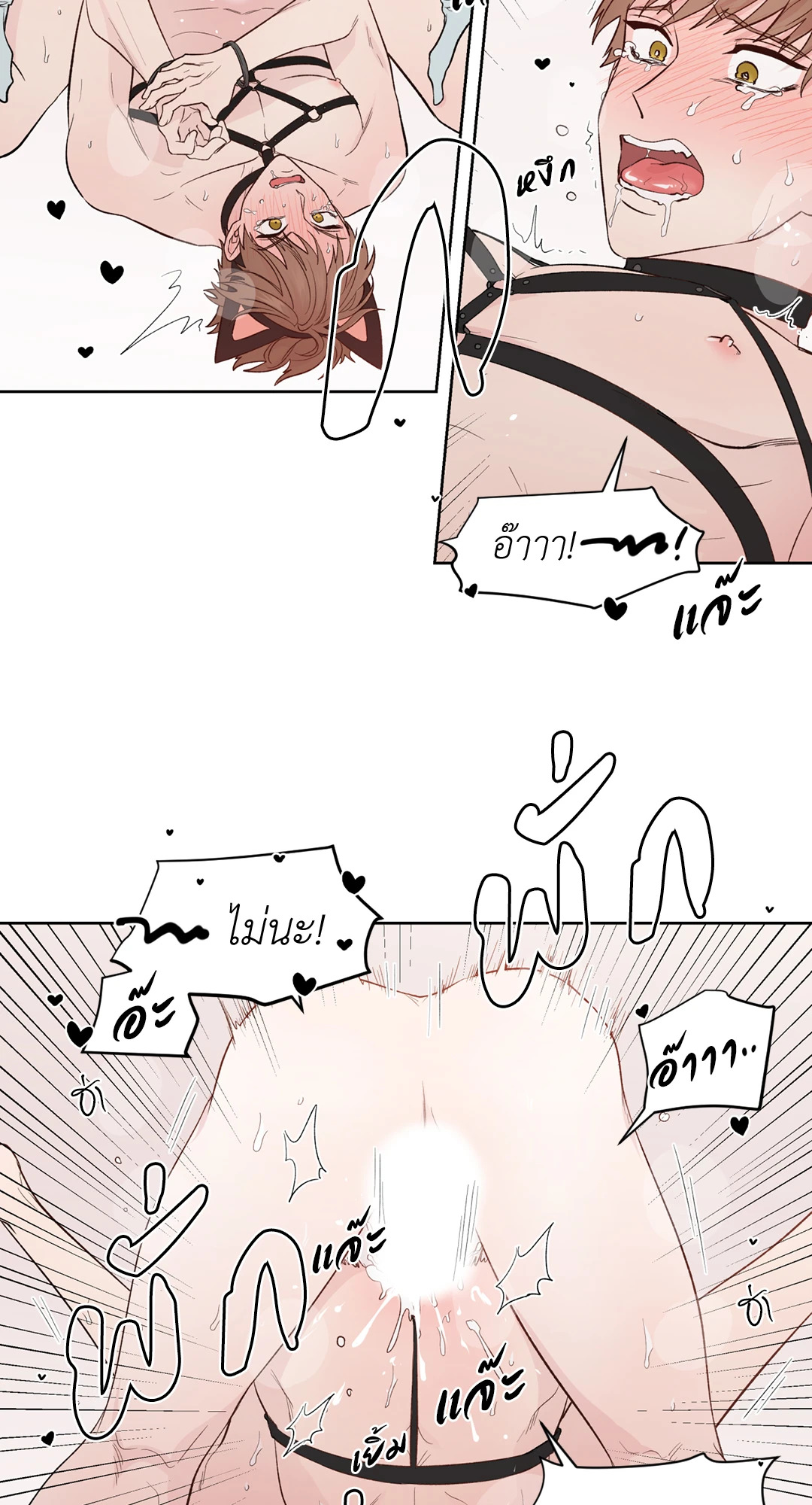 หน้า 59
