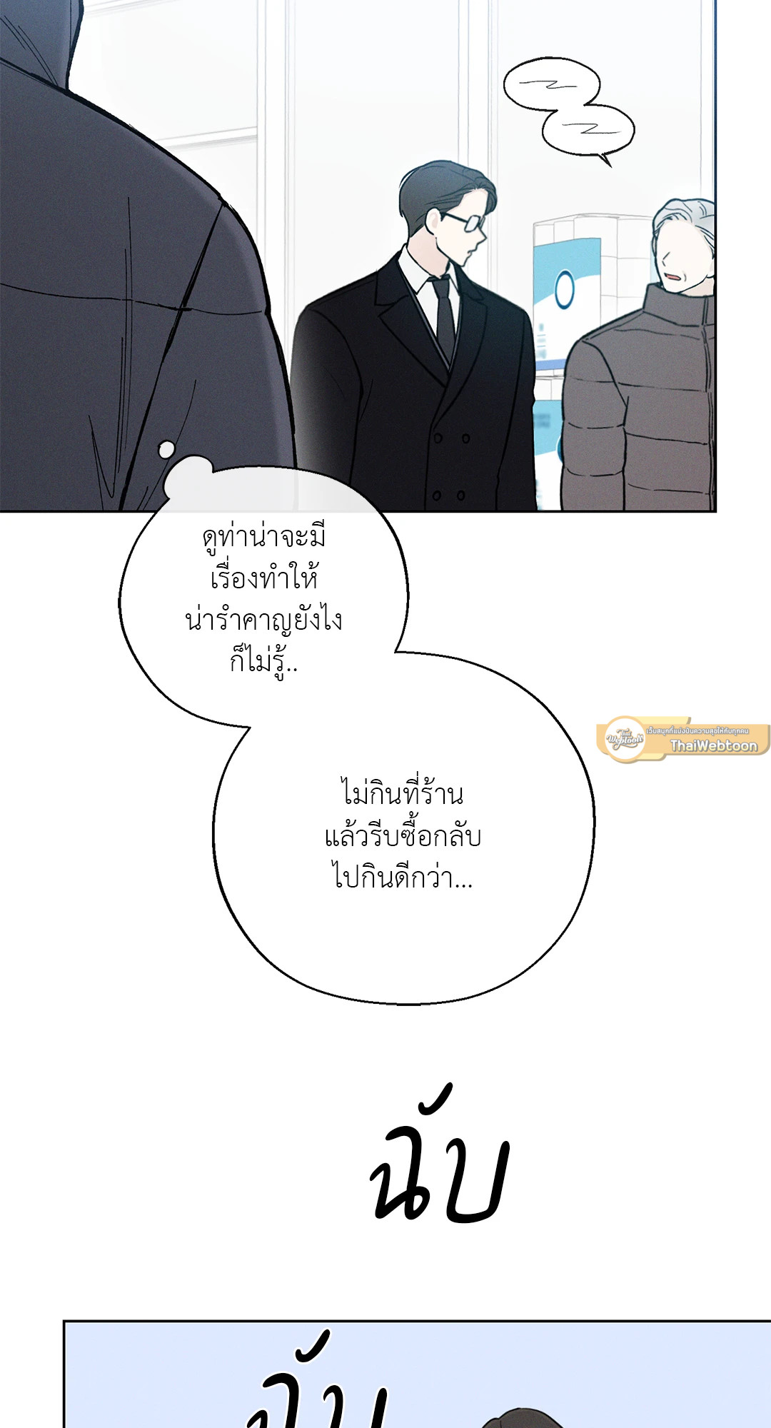 หน้า 51