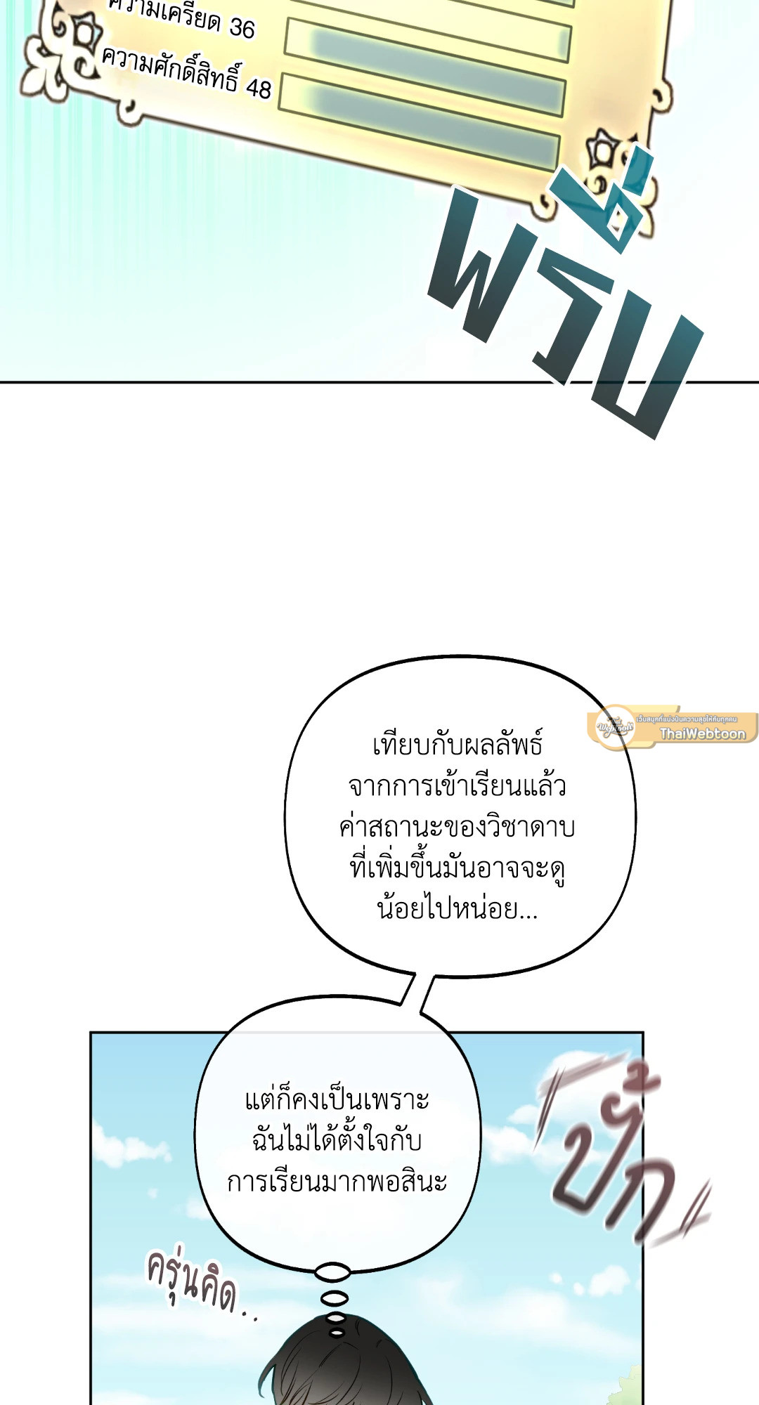หน้า 37
