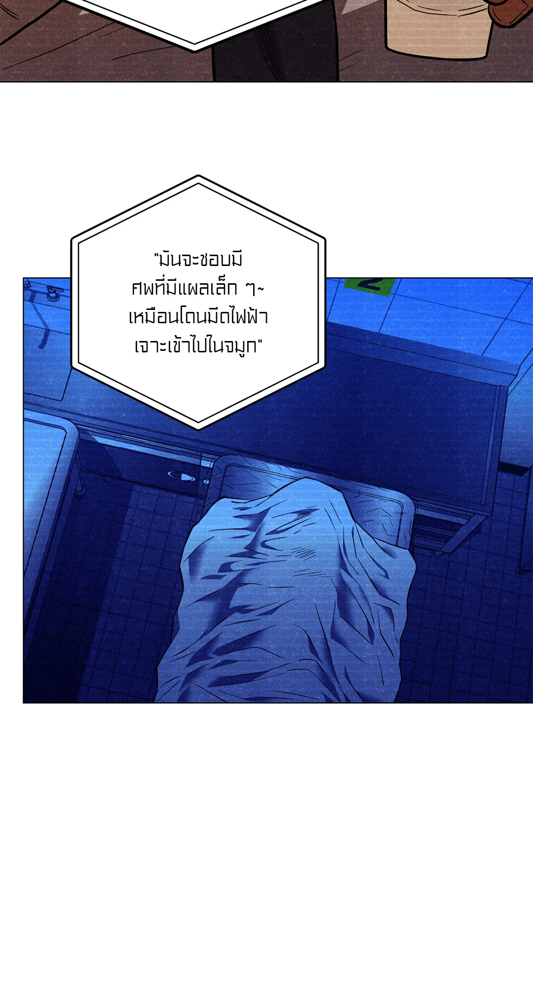 หน้า 31