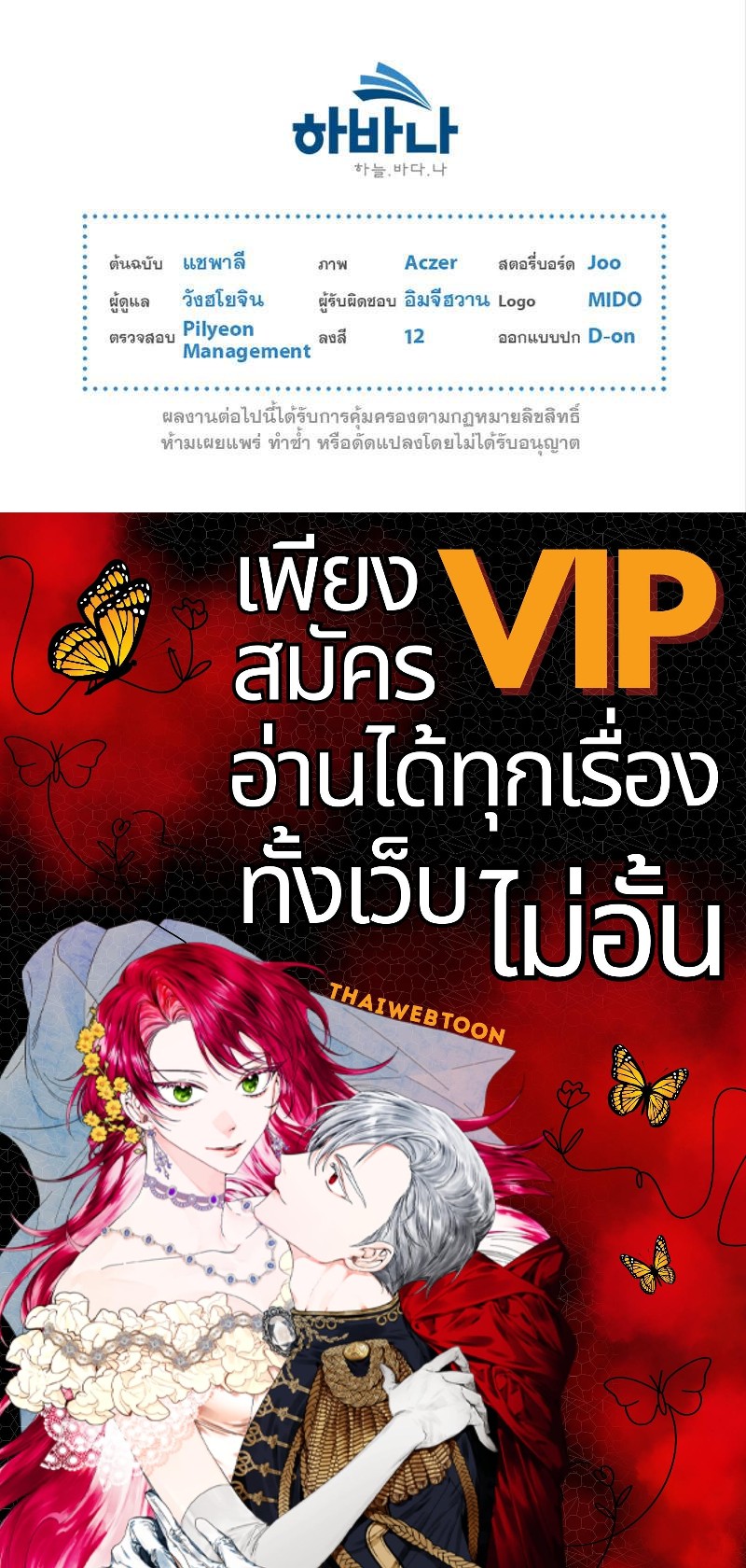 หน้า 125