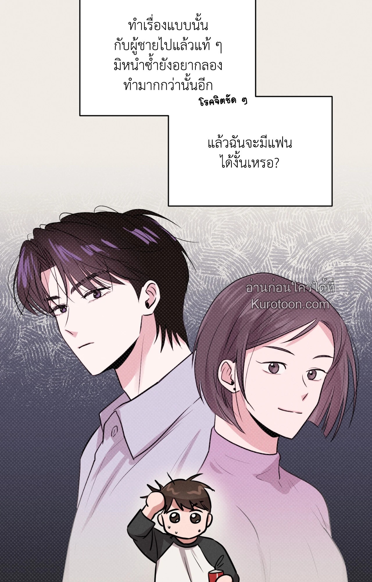 หน้า 63