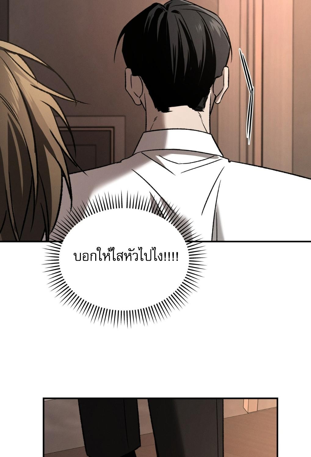 หน้า 106