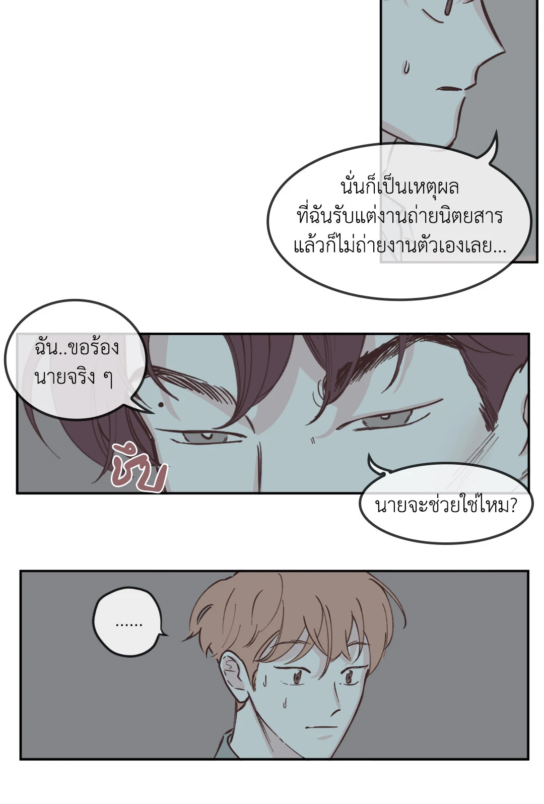 หน้า 18