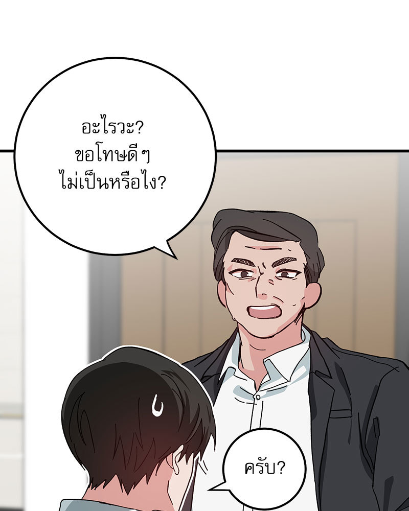 หน้า 82