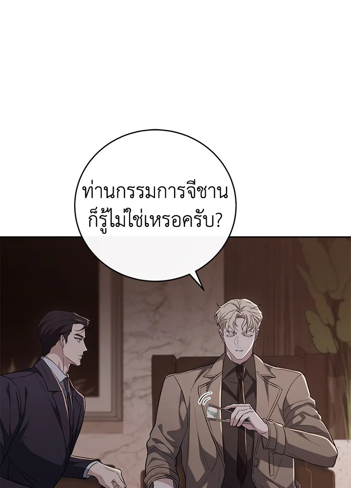หน้า 129