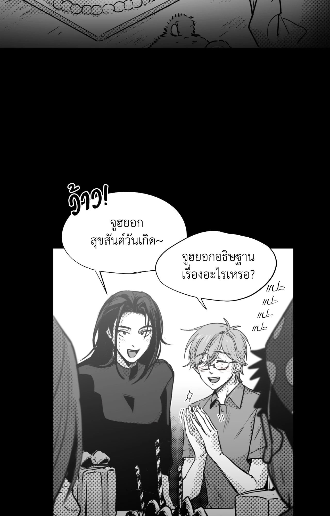 หน้า 36