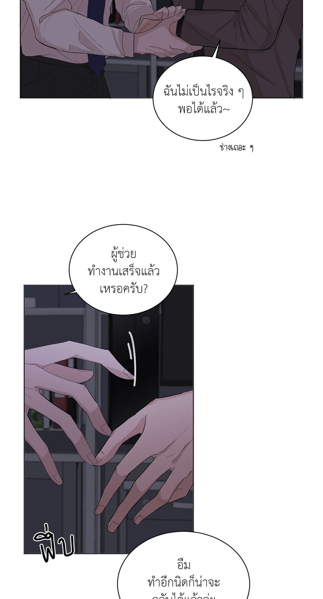 หน้า 45